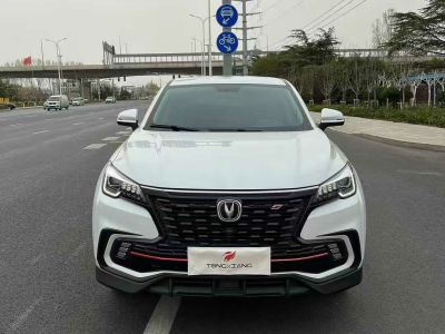 2021年1月 長安 CS15 1.5L 手動進取型圖片