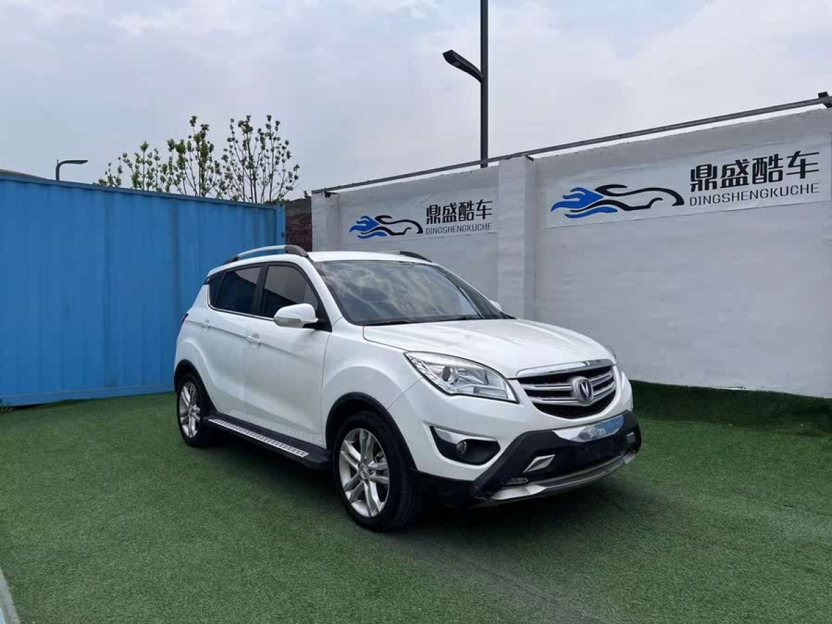 長(zhǎng)安 CS35  2017款 1.6L 自動(dòng)豪華型圖片