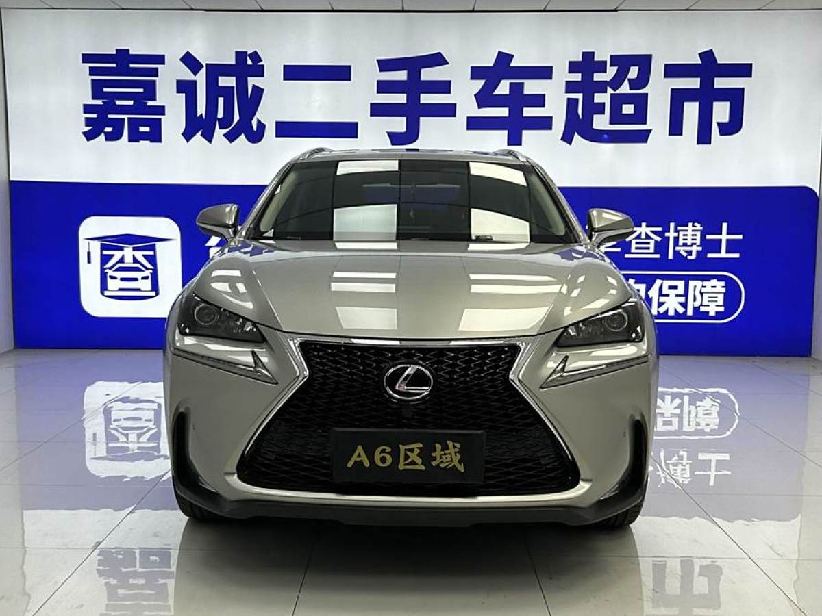 雷克薩斯 NX  2015款 200t 全驅(qū) 鋒尚版圖片