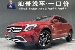 奔馳GLA 奔馳 GLA 200 時(shí)尚型