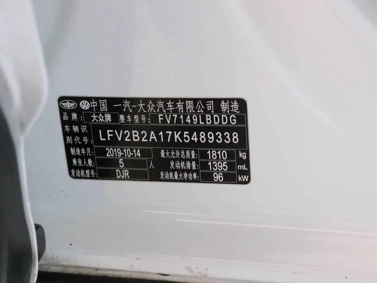 2019年11月大眾 T-ROC探歌  2018款  230TSI DSG兩驅(qū)進(jìn)取型 國(guó)VI