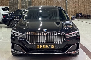 宝马7系 宝马 740Li 领先型 豪华套装