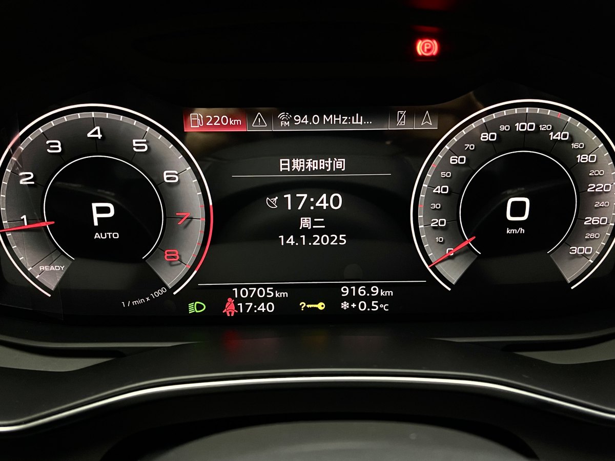 奧迪 奧迪A6L  2022款 45 TFSI quattro 臻選致雅型圖片