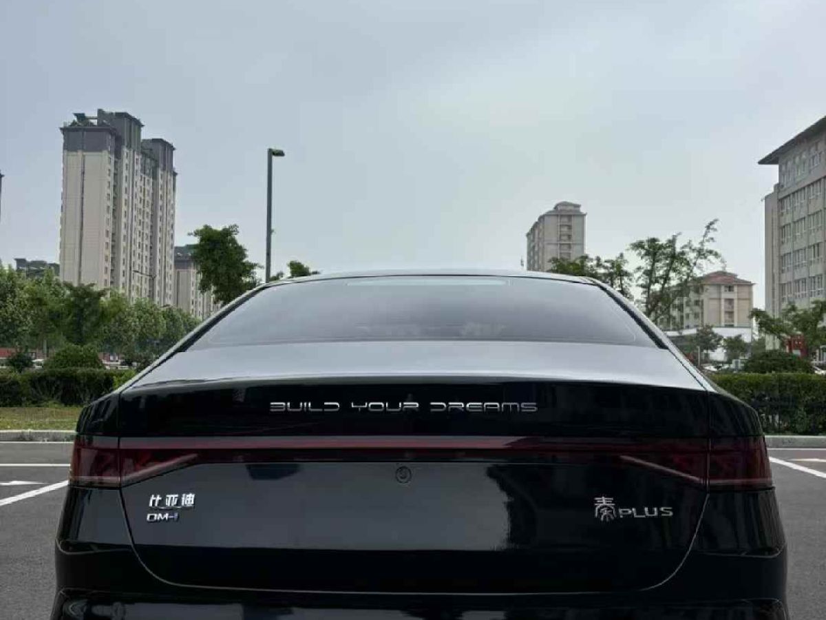 比亞迪 秦PLUS  2023款 DM-i 120KM領(lǐng)航卓越型圖片