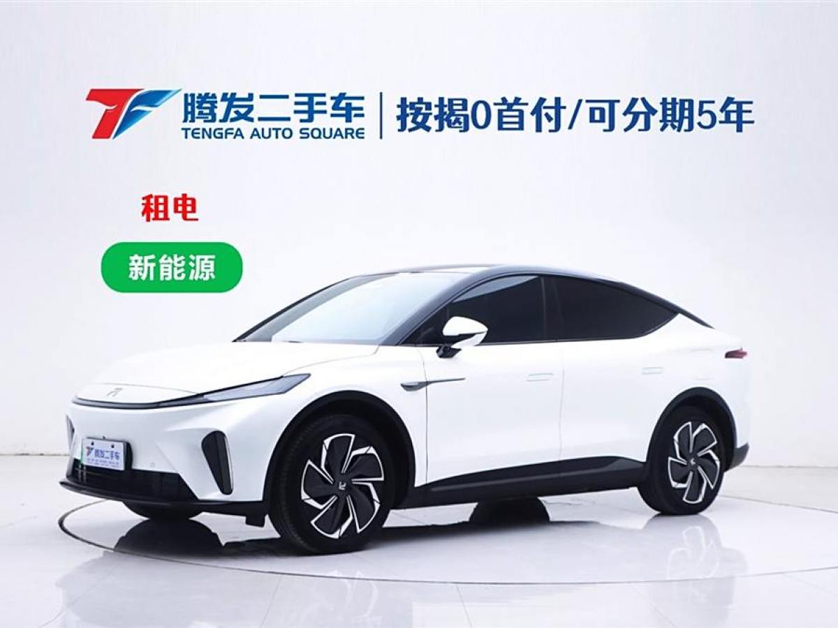 2023年6月R汽車 飛凡R7  2022款 長續(xù)高階版