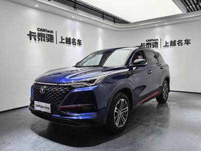 2021年3月 長安 CS75 PLUS 1.5T 自動尊貴型圖片