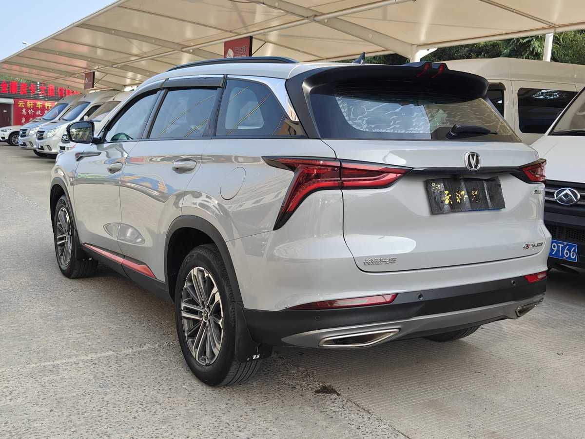 2020年12月長(zhǎng)安 CS75 PLUS  2021款 1.5T 自動(dòng)豪華型