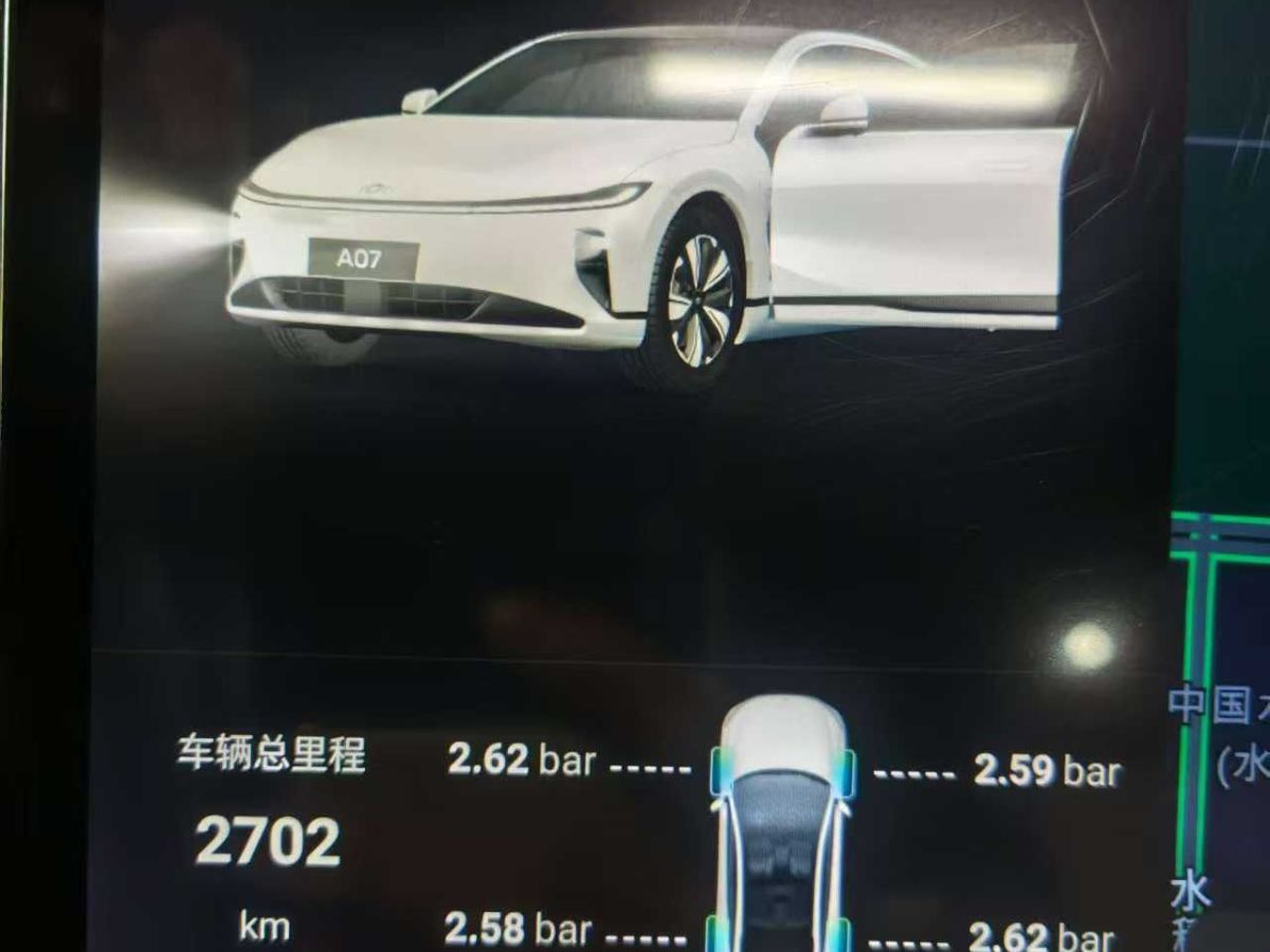 長(zhǎng)安 長(zhǎng)安X7 PLUS  2024款 1.5T 自動(dòng)尊崇型 7座圖片