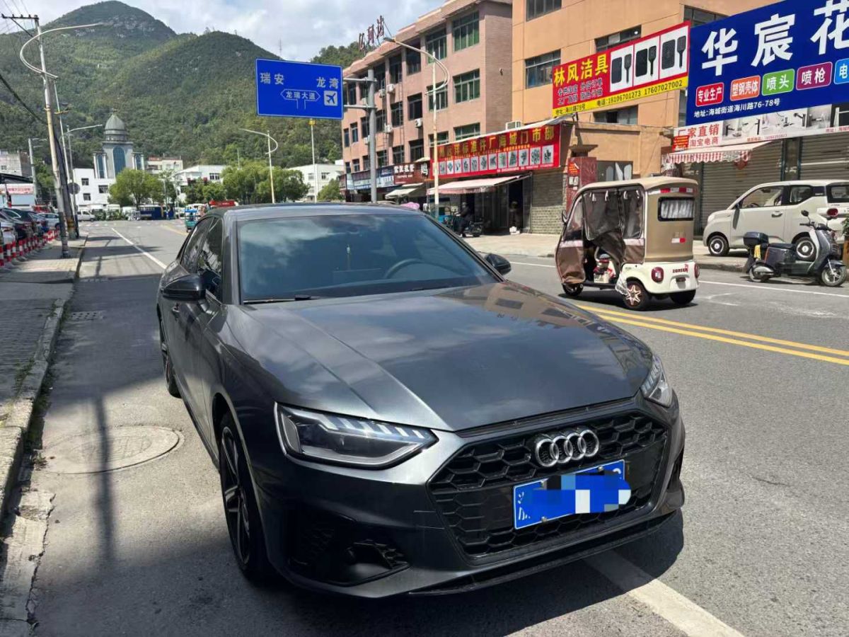奧迪 奧迪A4L  2025款 200萬(wàn)輛悅享版 40 TFSI 豪華動(dòng)感型圖片