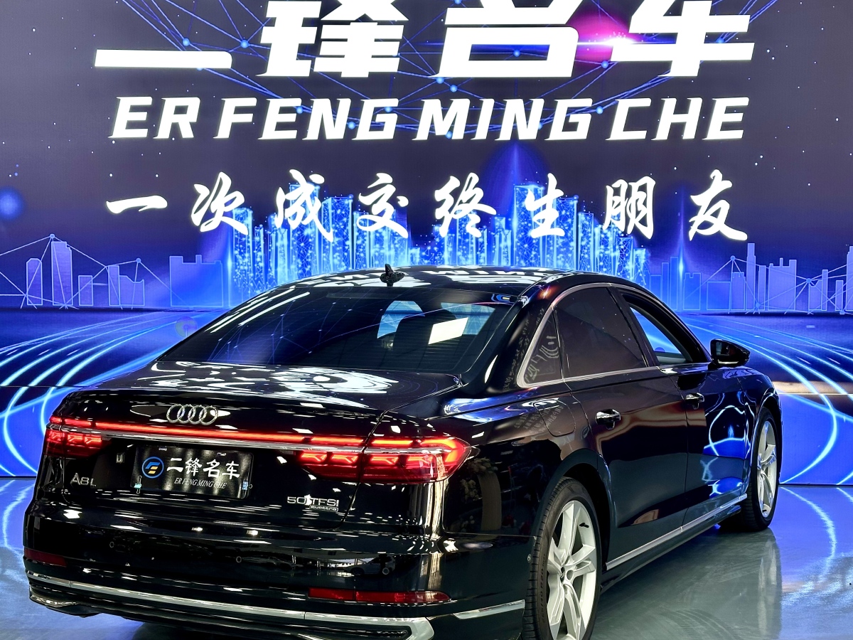 奧迪 奧迪A8  2023款 A8L 50 TFSI quattro 臻選型圖片