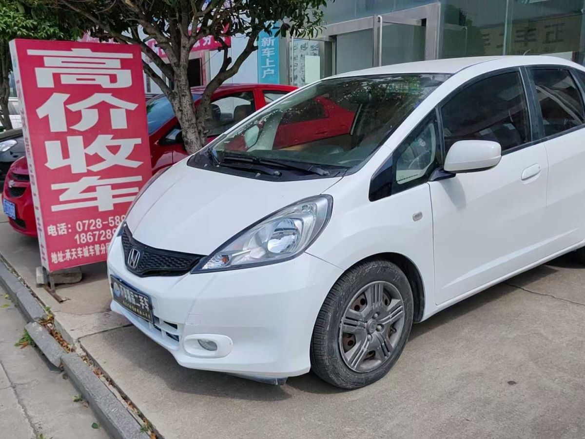 本田 飛度  2013款 1.3L Hybrid圖片