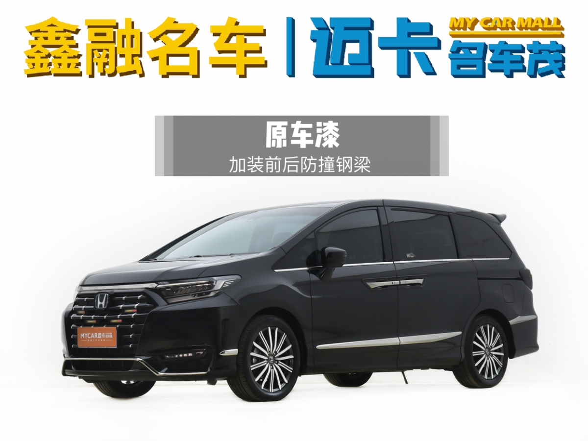 2023年3月本田 艾力紳  2022款 2.0L e:HEV 豪華先享版