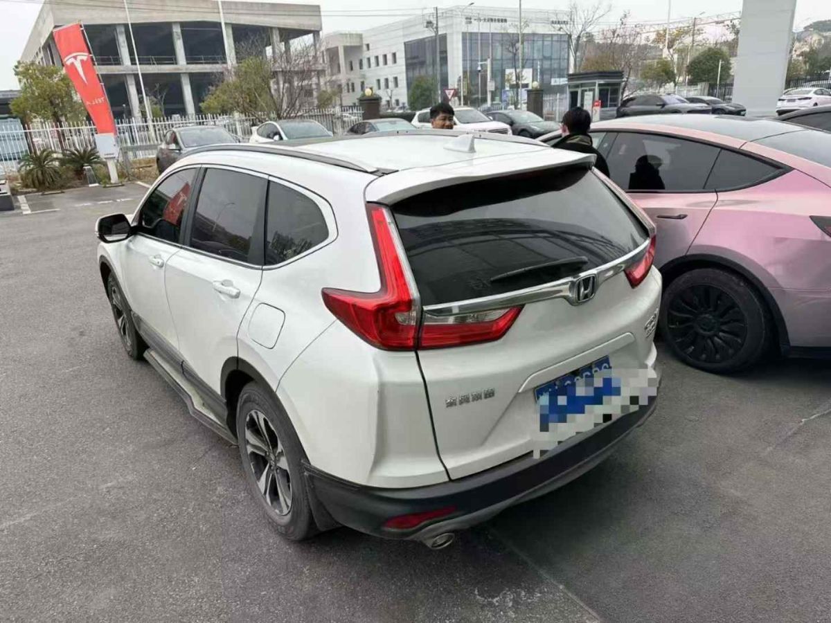 本田 CR-V  2019款 2.0L CVT兩驅(qū)銳混動凈致版圖片