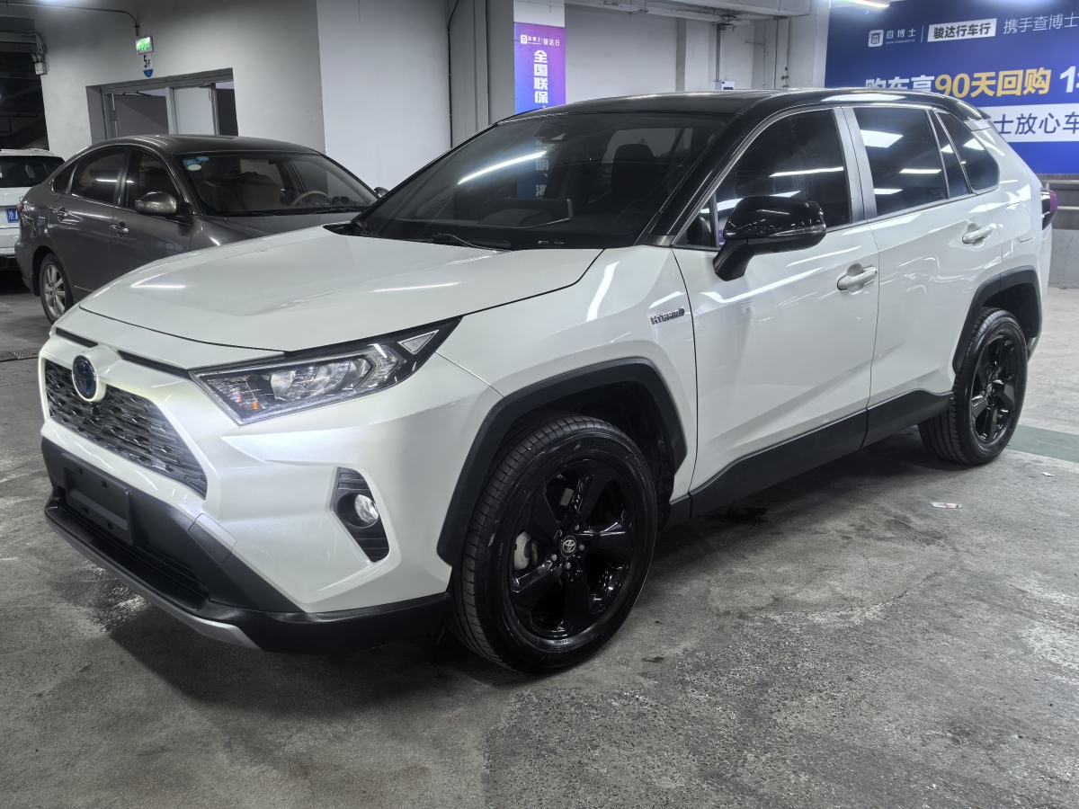 豐田 RAV4榮放  2020款 雙擎  2.5L CVT四驅(qū)精英版圖片