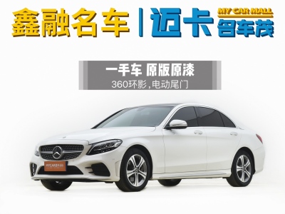 2020年1月 奔馳 奔馳C級(jí) C 260 L 運(yùn)動(dòng)版圖片