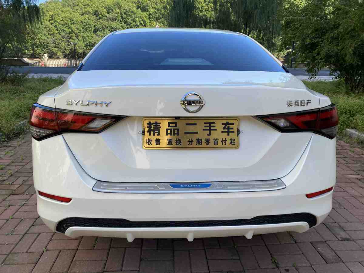 日產(chǎn) 軒逸  2021款 經(jīng)典 1.6XL CVT豪華版圖片