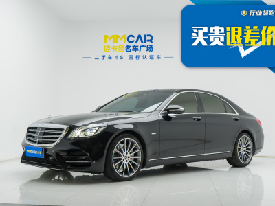 2020年10月 奔驰 奔驰S级(进口) S 350 L 尊享型 臻藏版图片