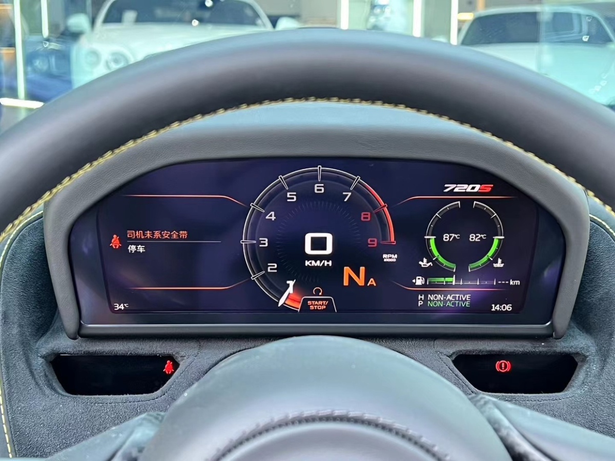 迈凯伦 720S  2019款 4.0T Coupe图片