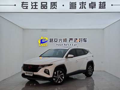 2022年9月 现代 途胜 途胜L 1.5T GLX精英版图片