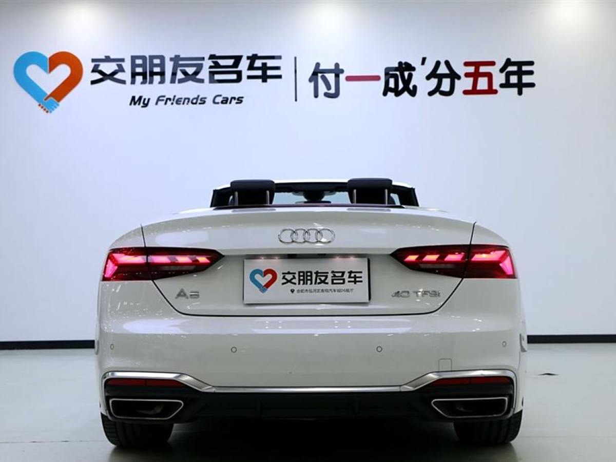 奧迪 奧迪A5  2023款 Cabriolet 40 TFSI 時(shí)尚動(dòng)感型圖片