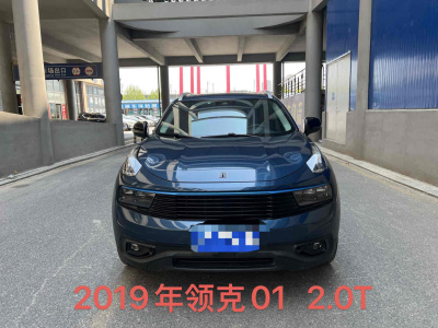 2019年5月 領(lǐng)克 領(lǐng)克01 2.0T 兩驅(qū)耀Pro版 國VI圖片