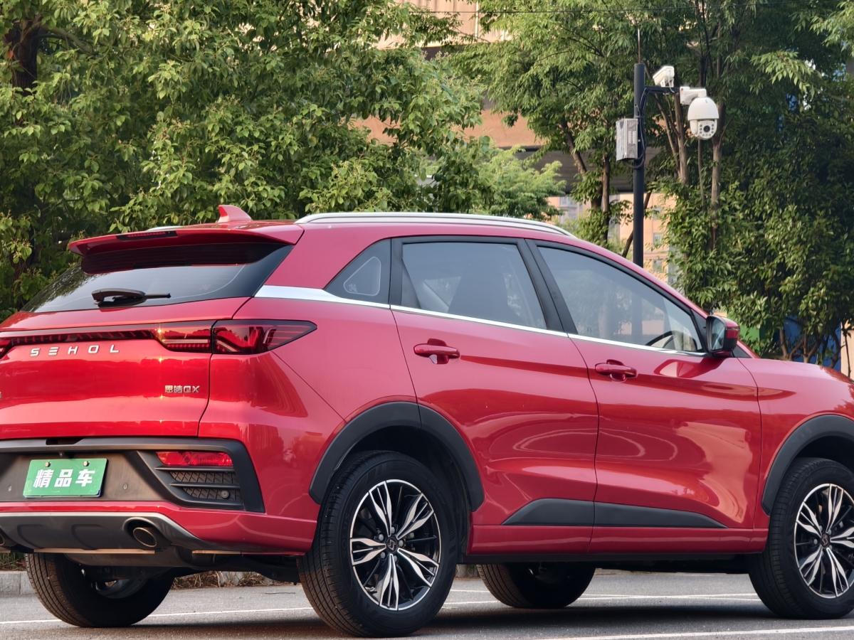 思皓 思皓QX  2021款 300T DCT尊享智聯(lián)型圖片