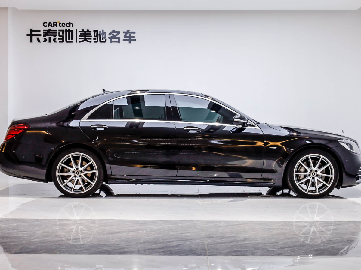 奔馳S級(jí) 2020款 S 450 L 4MATIC 臻藏版圖片