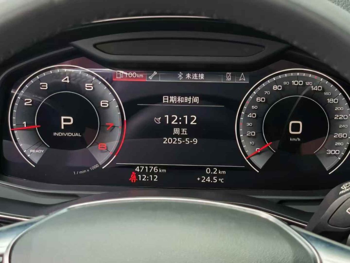 奧迪 奧迪A6L  2020款 40 TFSI 豪華動(dòng)感型圖片