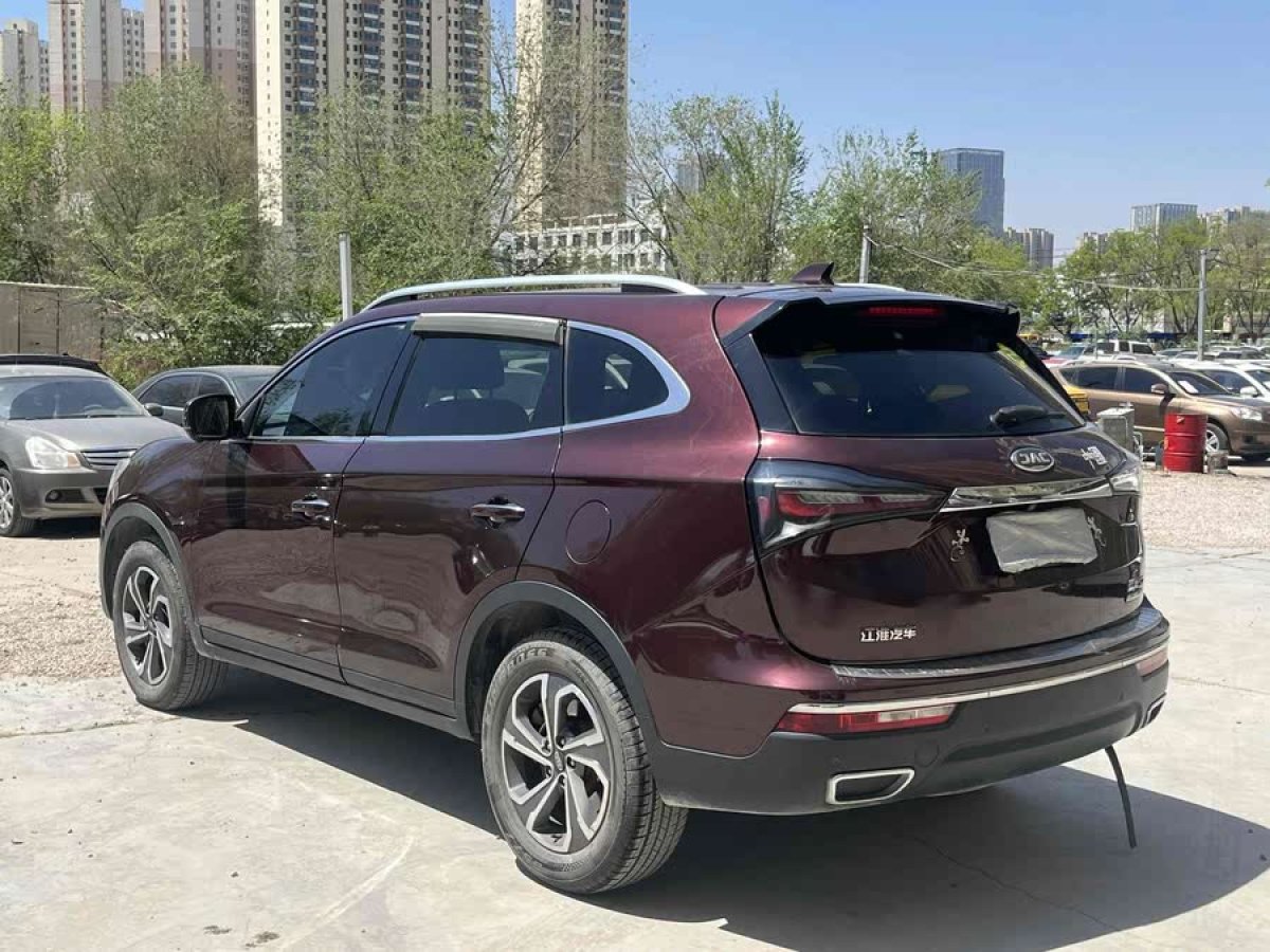 江淮 瑞風(fēng)S7  2017款 1.5T 手動豪華智能型圖片