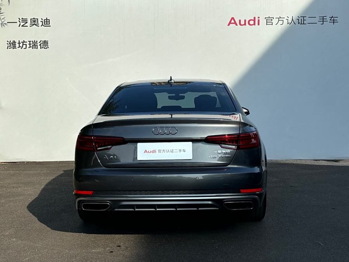 奧迪 奧迪A4L  2019款 40 TFSI 時(shí)尚型 國VI圖片