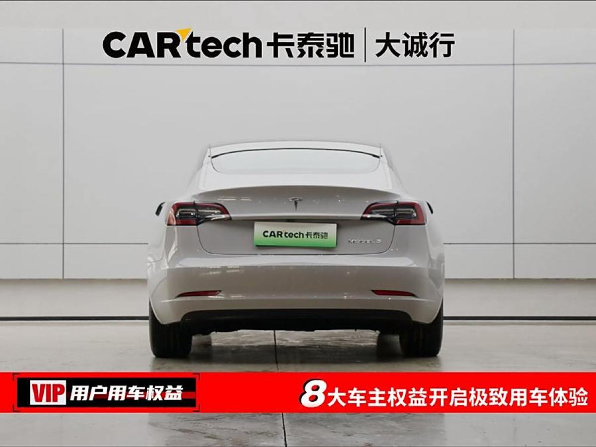 特斯拉 Model 3  2021款 改款 標(biāo)準(zhǔn)續(xù)航后驅(qū)升級版圖片