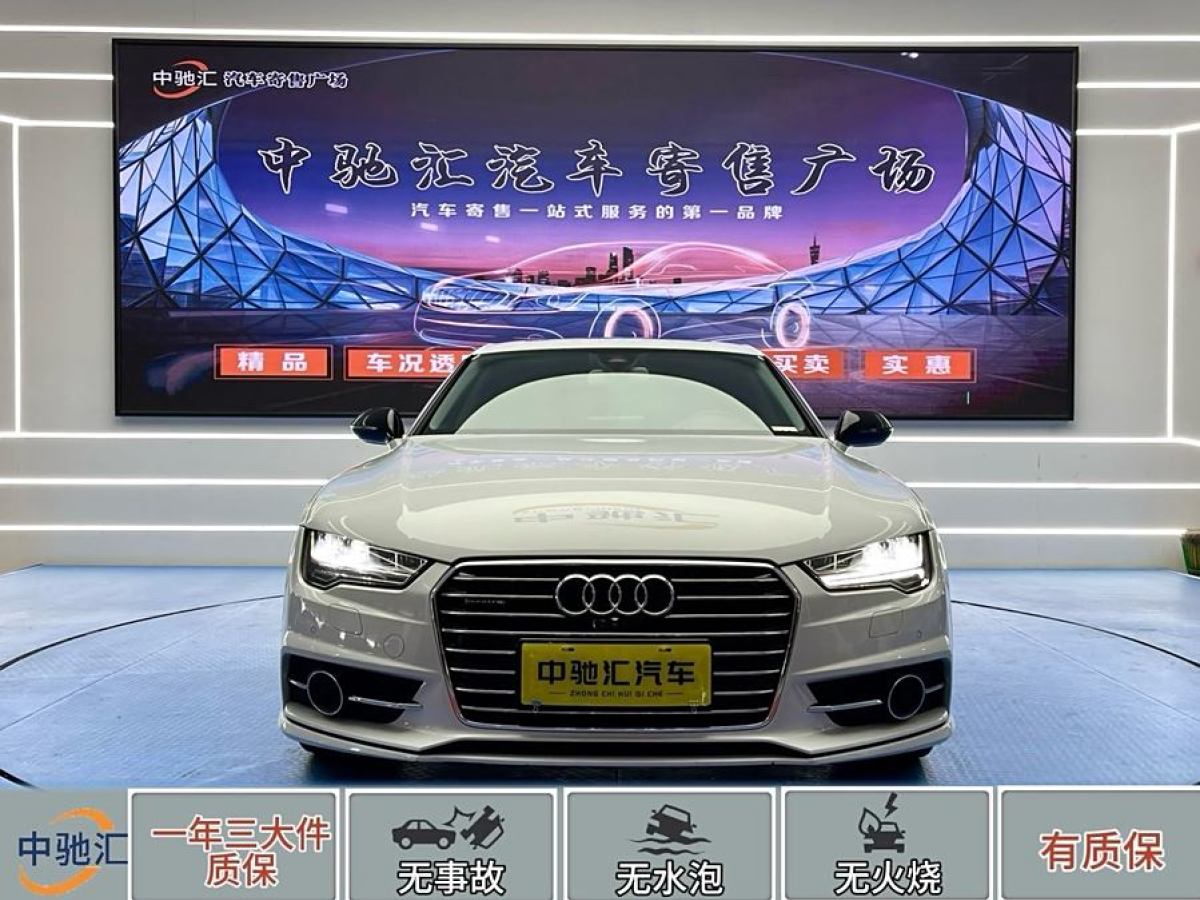 奧迪 奧迪A7  2017款 50 TFSI quattro 動感型圖片