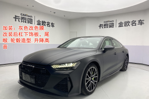 奧迪A7 奧迪 45 TFSI 臻選型