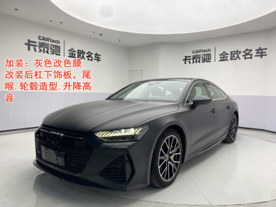 2020年10月 奧迪 奧迪A7(進(jìn)口) 45 TFSI 臻選型圖片