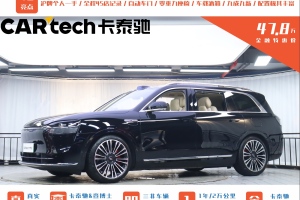問界M9 賽力斯 增程 Ultra版 52kWh