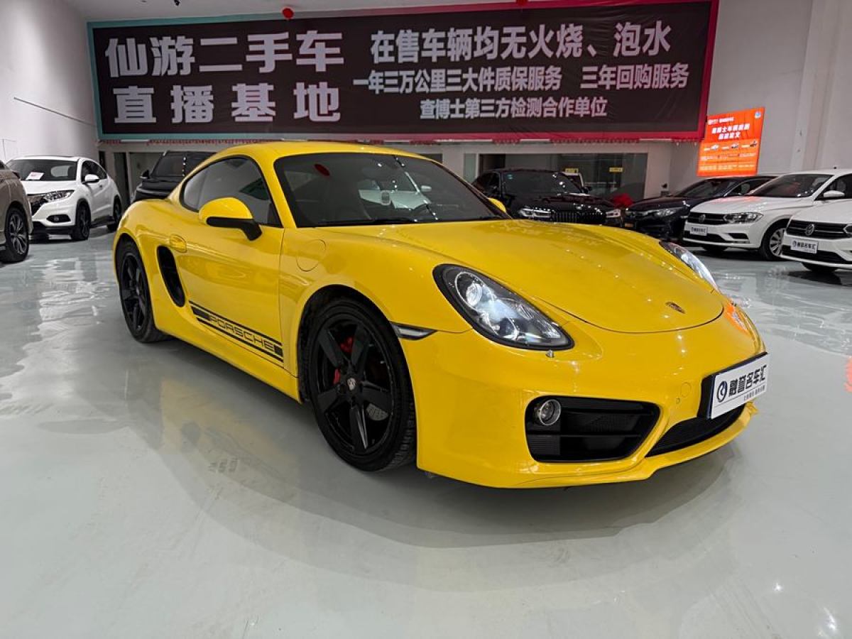 保時(shí)捷 Cayman  2015款 Cayman Style Edition 2.7L圖片