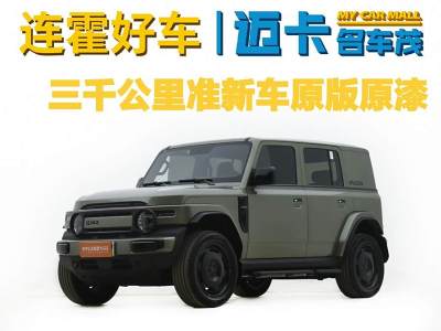 2025年2月 iCAR 奇瑞iCAR 03 401km 兩驅(qū)標(biāo)準(zhǔn)進(jìn)階版圖片