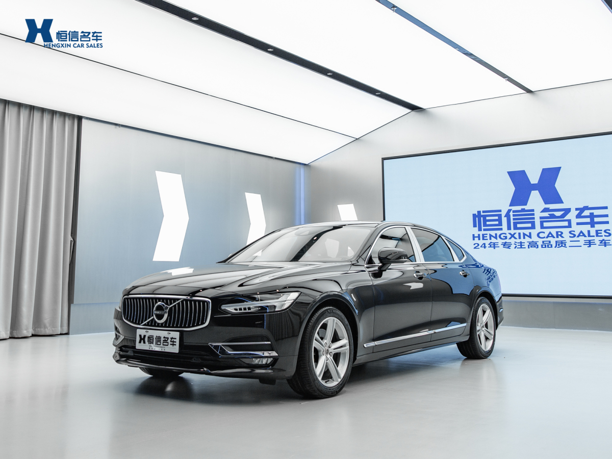 沃爾沃 S90  2019款 T5 智逸版圖片