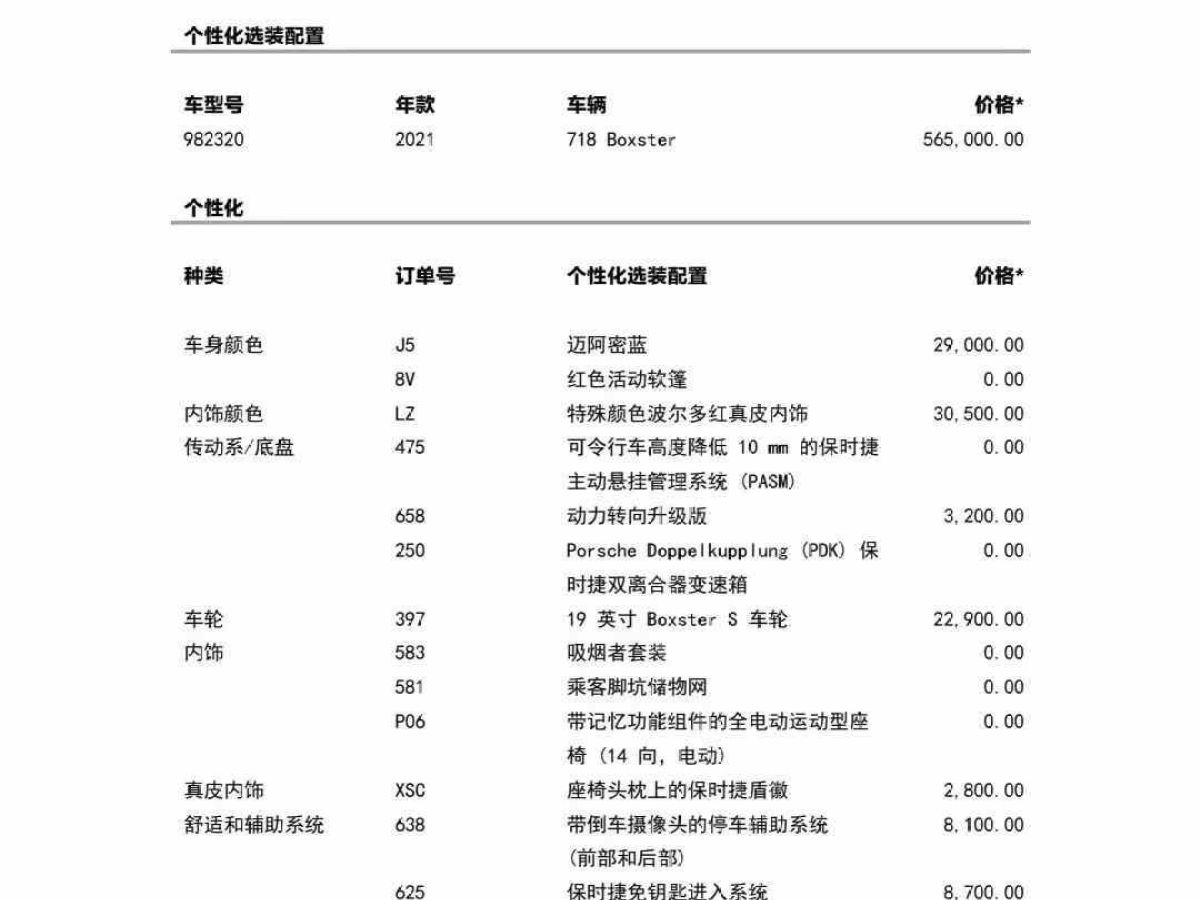 奧迪 奧迪A6  2018款 3.0T allroad quattro圖片