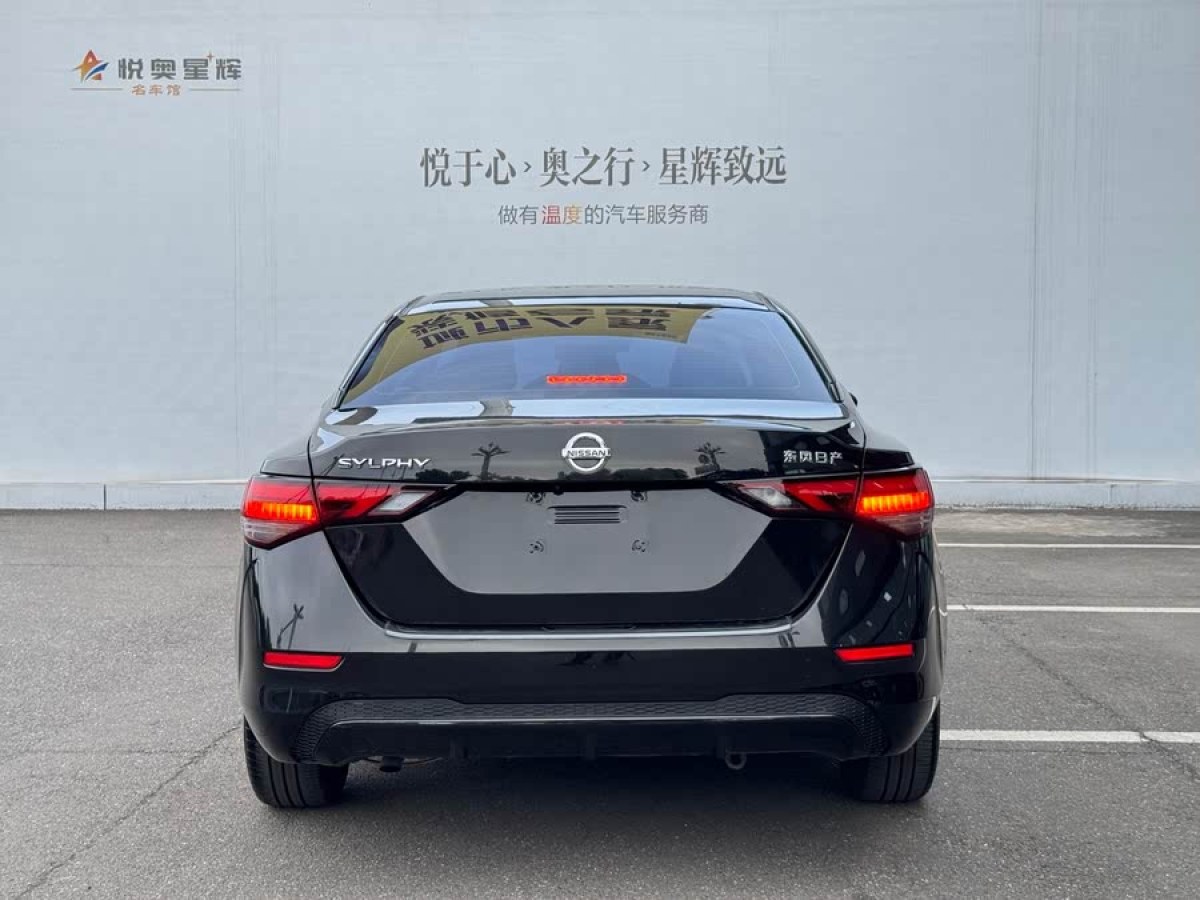 日產(chǎn) 軒逸  2020款 改款 1.6L XL CVT悅享版圖片