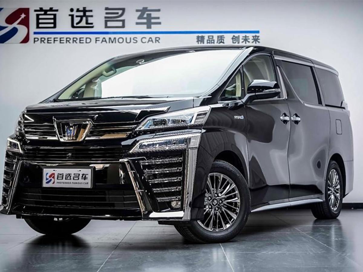 豐田 威爾法  2021款 皇冠 雙擎 2.5L HV至尊版圖片