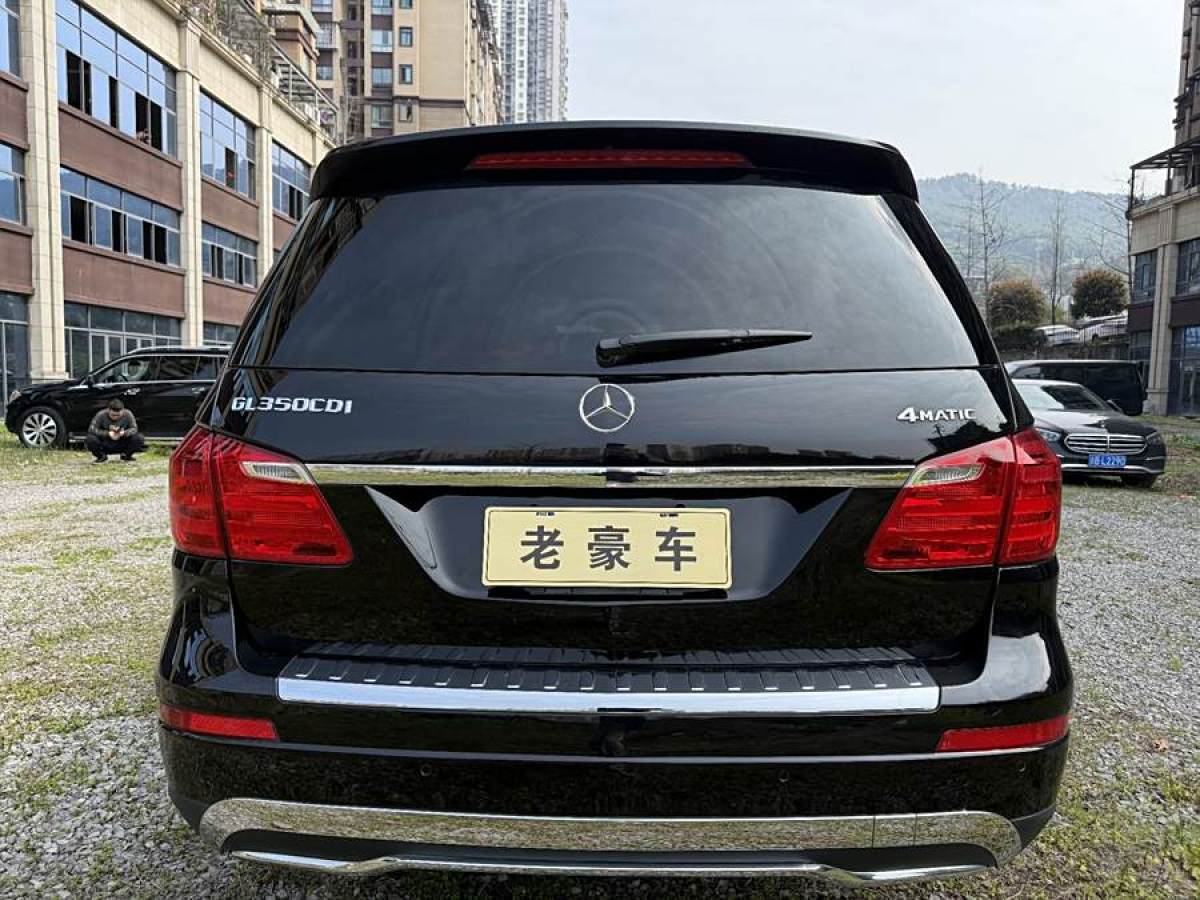 奔馳 奔馳GL級(jí)  2014款 GL 350 CDI 4MATIC圖片