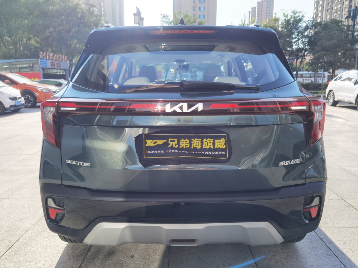 起亞 賽圖斯  2023款 1.5L CVT尊貴版圖片