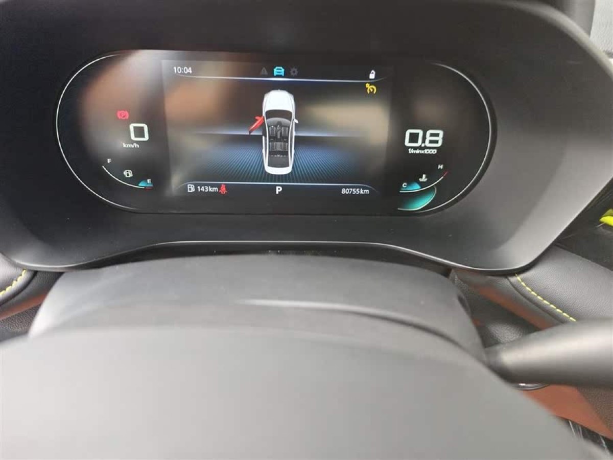 榮威 i5  2021款 改款 1.5L CVT鉆石版圖片