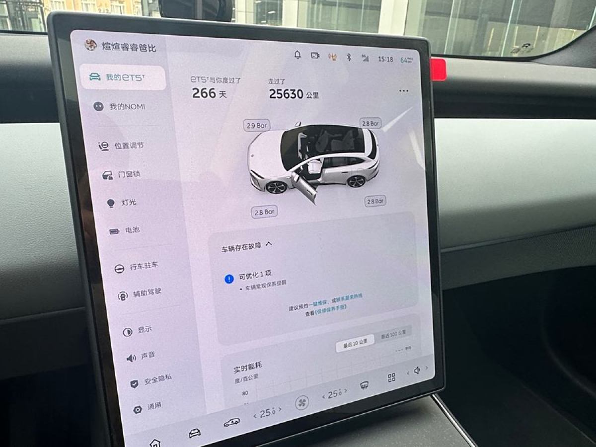 蔚來 蔚來ET5T  2023款 75kWh Touring圖片