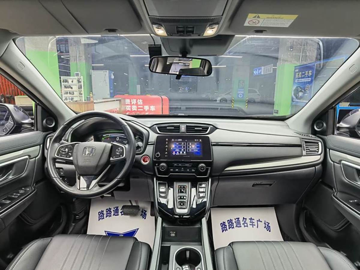 本田 皓影新能源  2022款 e:PHEV 尊貴版圖片