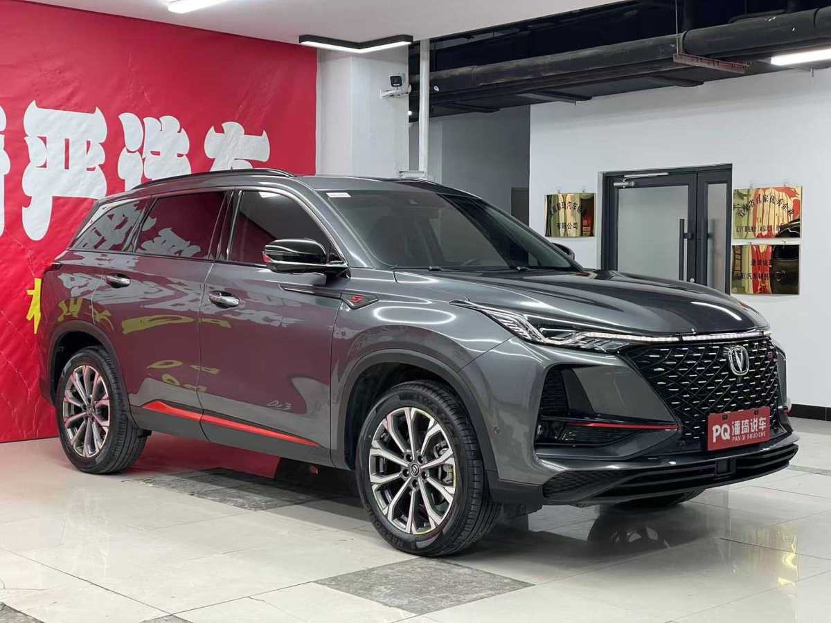 長(zhǎng)安 CS75 PLUS  2021款 2.0T 自動(dòng)旗艦型圖片