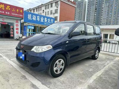 2015年1月 五菱 五菱宏光 1.2L S 基本型國(guó)IV圖片