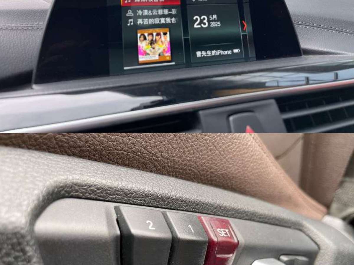 寶馬 寶馬3系  2018款 320Li 時(shí)尚型圖片