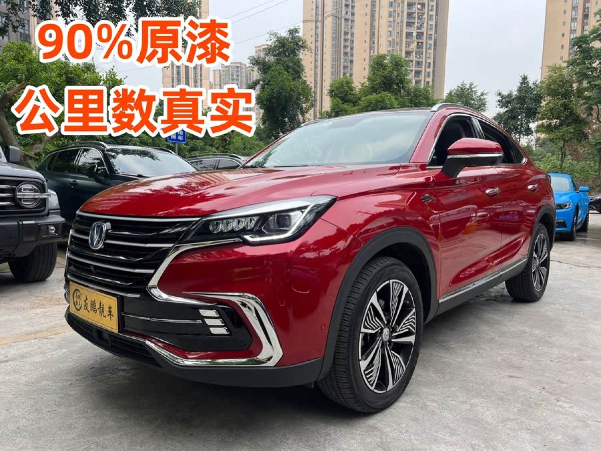 長安 CS85 COUPE  2019款 2.0T 品版 國VI圖片